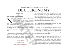 Shema Biblical Artwork Deuteronomy 06 The Greatest Commandment artwork